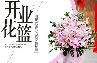 河北张家口阳原县花篮配送