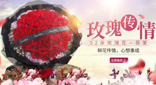 河北张家口阳原县鲜花速递
